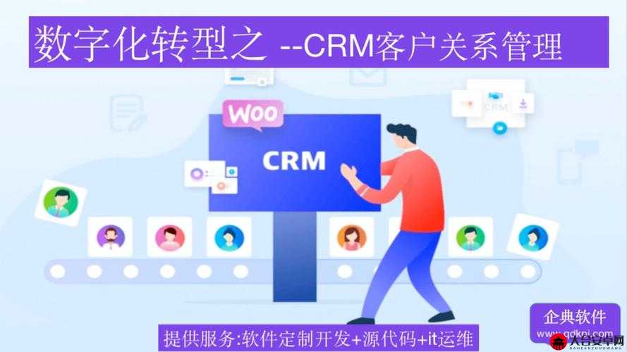 成免费 crm 特色：为企业提供高效、便捷、智能的客户关系管理解决方案